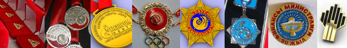 Изготовим значки , медали , ордена , корпоративные знаки с логотипами 